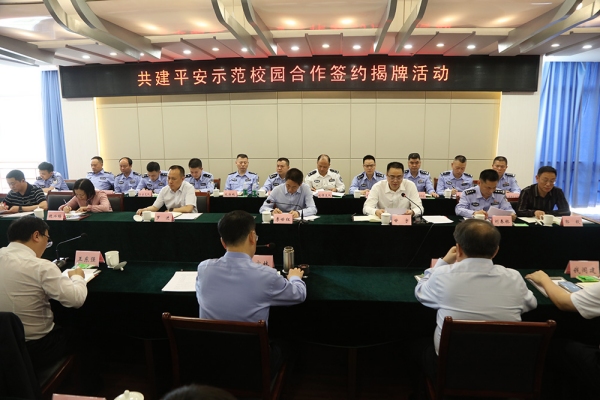 簽約揭牌活動。校方供圖