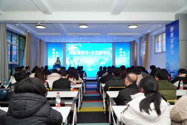 活动现场。永川区科学技术局供图
