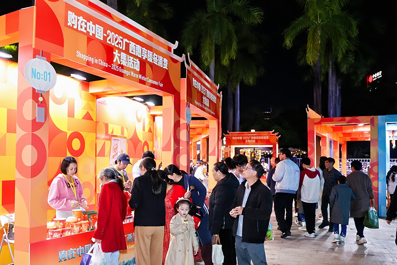 現場設置東盟甄選館、西部絲路優品匯、消費大集等多個展區。主辦方供圖