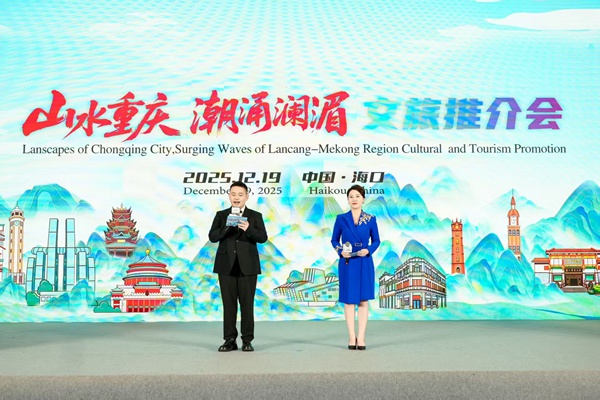 推介會現場。主辦方供圖