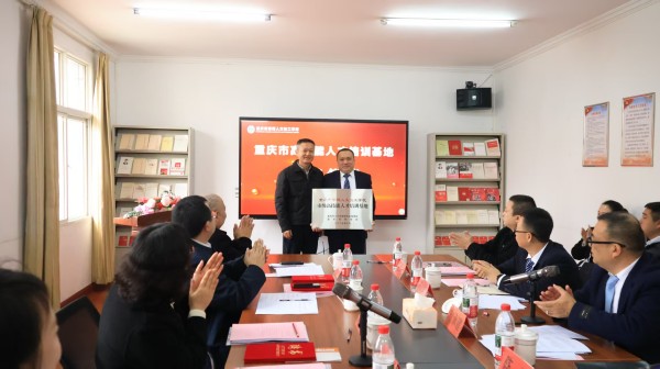 启动仪式现场。合川区教委供图