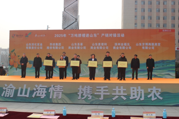 活动现场。奉节县委宣传部供图