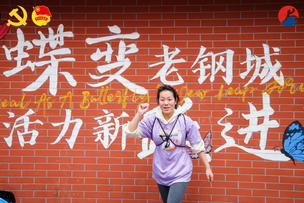 打卡瞬间。主办方供图