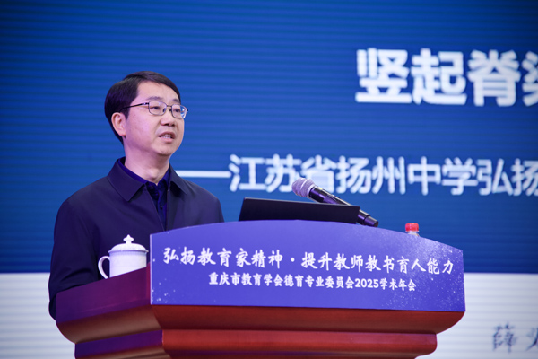 薛義榮作報告。唐文蕤攝