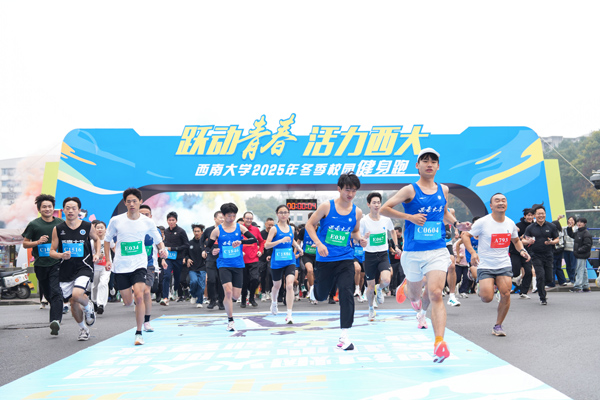 校园健身跑现场。周久淞摄