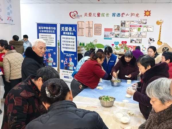 活动现场。主办方供图