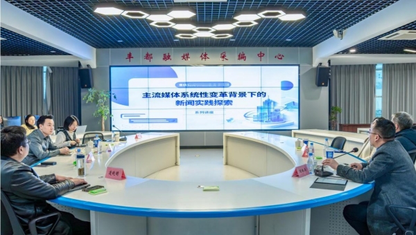 講座現場。彭湃攝