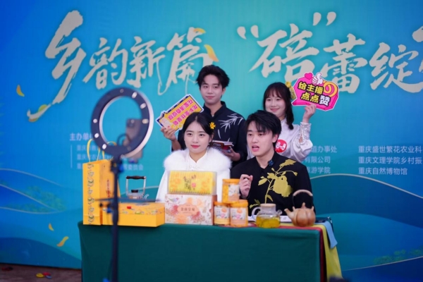 總決賽中專項賽短視頻創作直播路演與答辯現場。李豪攝