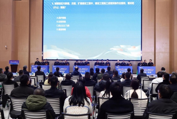 決賽“知識競答”現場。主辦方供圖