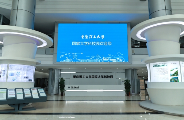 重庆理工大学国家大学科技园内部。校方供图