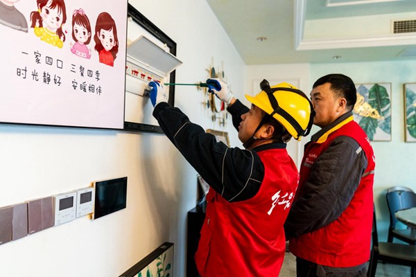 “水電氣訊”協同 “一站式”服務便民利民