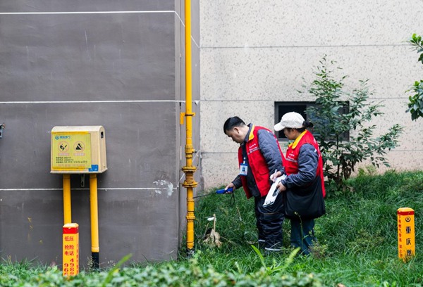 “水电气讯”各专业开展安全检查。国网重庆永川供电公司供图