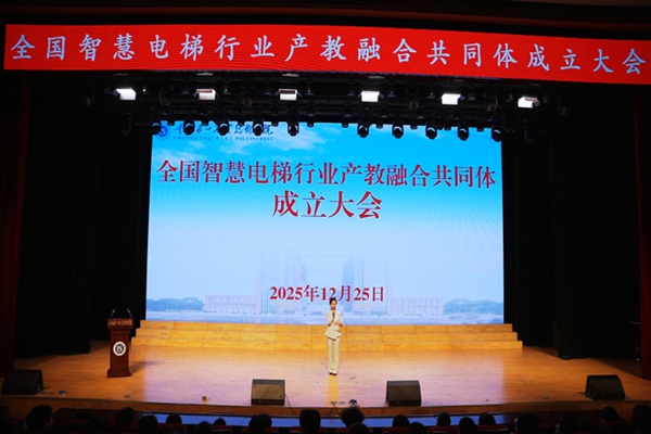 活動現場。活動主辦方供圖