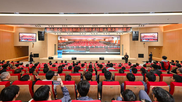 閉幕式現場。主辦方供圖