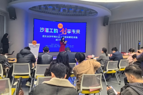 活動現場。主辦方供圖