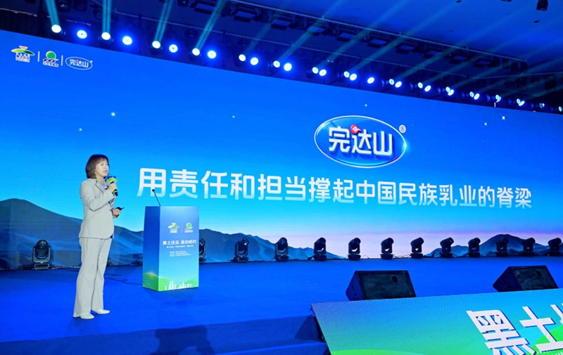 完達山乳業作產品推介