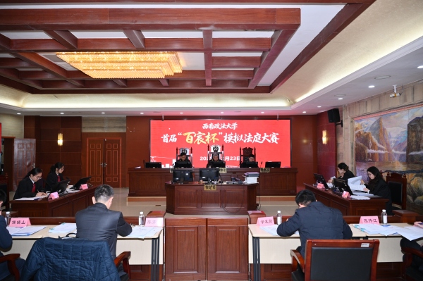 決賽現場。校方供圖