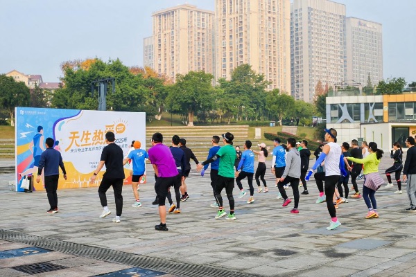 天力物業西南區域運動季。天力物業供圖