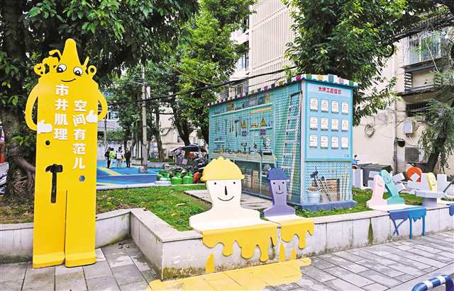 渝中区大坪正街一巷一角。