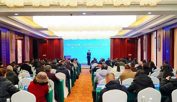 活動現場。重慶市經濟信息委融資服務處供圖