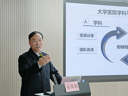 课题讲座现场。重庆医科大学附属第三医院(方大医院)供图