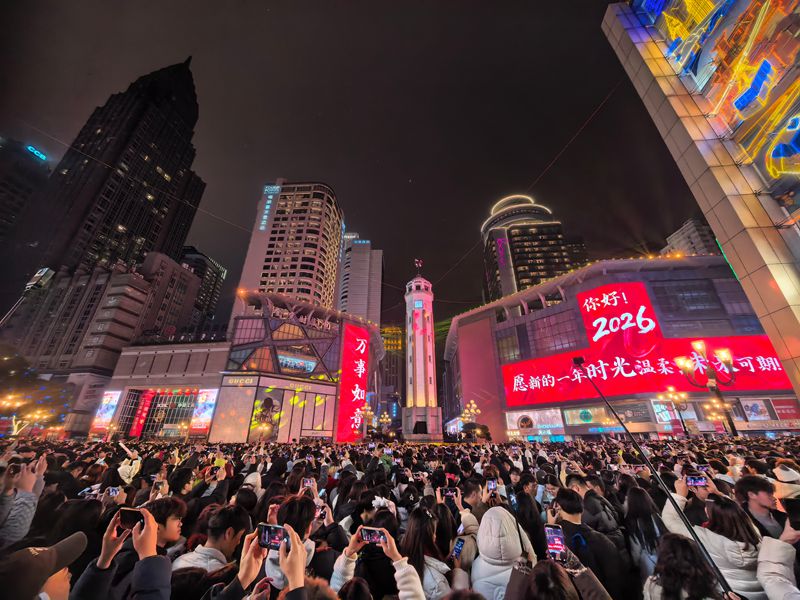 2026年1月1日，渝中區解放碑步行街，市民、游客用相機、手機記錄跨年盛況。通訊員 王歡 攝