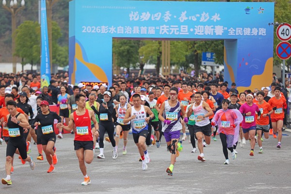  活动现场。重庆武陵文旅公司供图