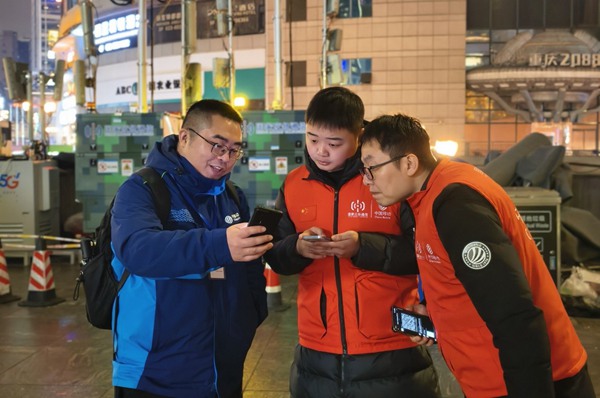 中国移动重庆公司保障跨年夜通信畅通