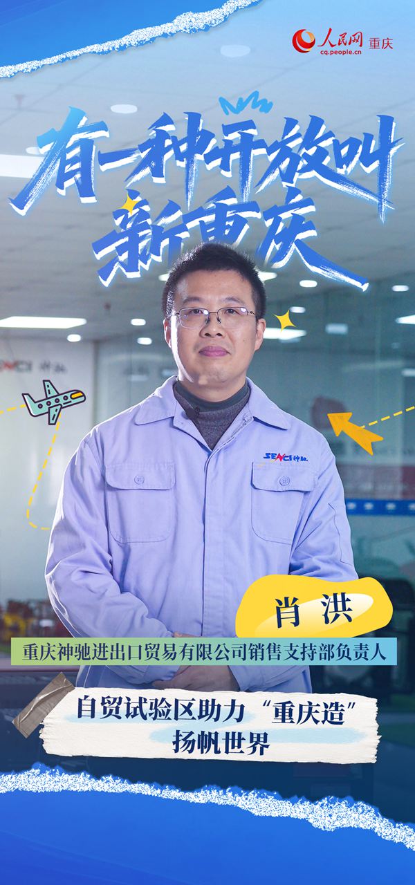 參加廣交會。受訪者供圖