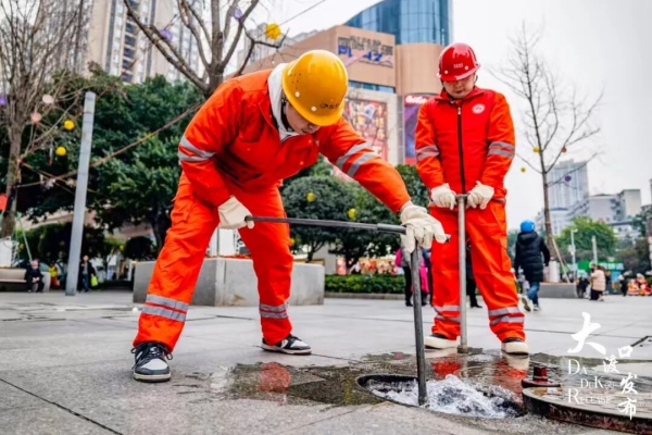 工作人员更新改造生活污水管网。大渡口区融媒体中心供图