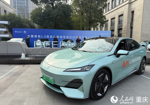 活動現場。人民網記者 胡虹攝