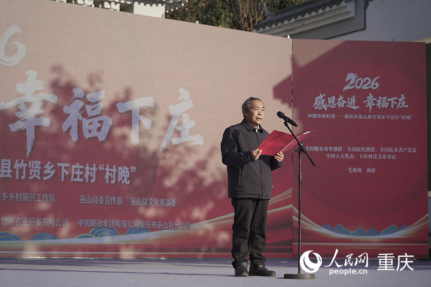 下庄村黨支部書記毛相林。人民網記者 劉祎攝