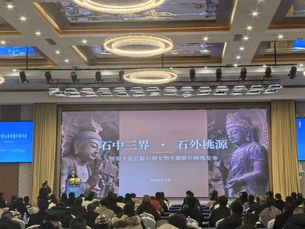 資陽大足石窟石刻文物主題游徑路線發布。徐雯瑄攝