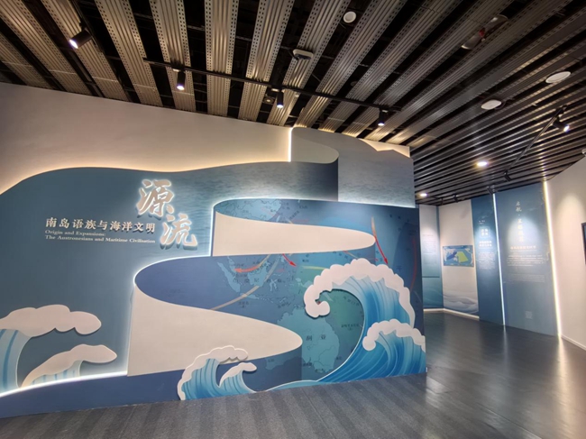 《源流——南島語族與海洋文明》展覽現場。姚於攝