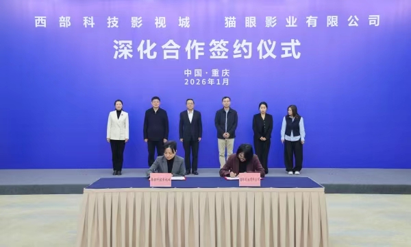 簽約活動現場。陳科儒攝