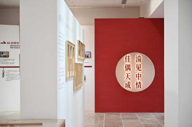 渝中區民政局解放碑CBD婚姻登記中心婚俗陳列館。渝中區民政局供圖