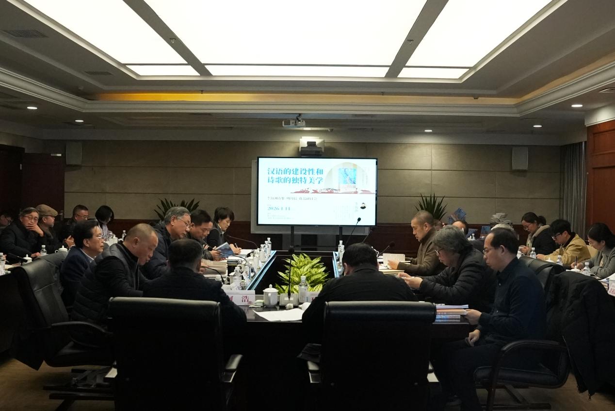 研討會現場。主辦方供圖