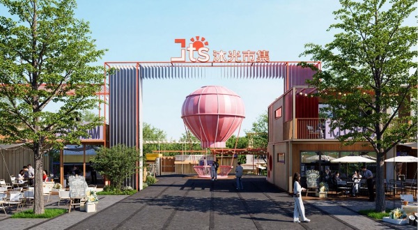 三板溪鹿野公園集裝箱創意集市規劃圖。三板溪鹿野公園供圖