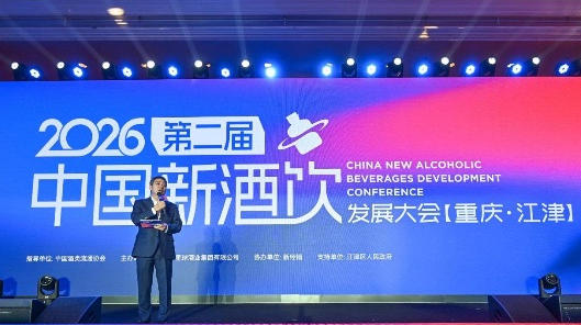 江津区联合瓶子星球集团启动全国首个新酒饮中试平台