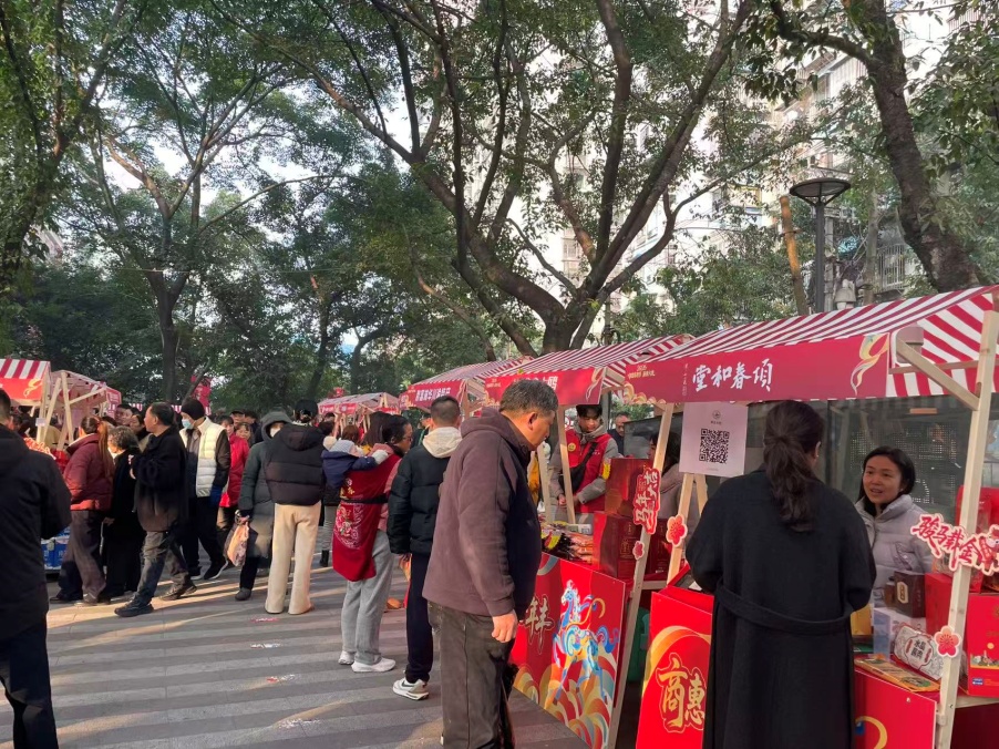 市民在新春大集市选购年货。渝中区工商联供图