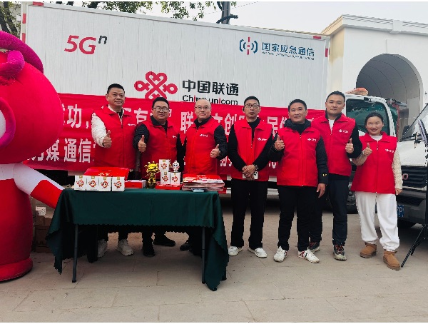 重慶聯通專項保障團隊。重慶聯通供圖