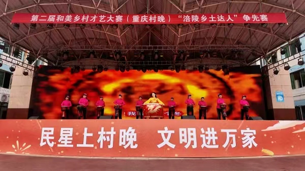 活动现场。涪陵区委宣传部供图