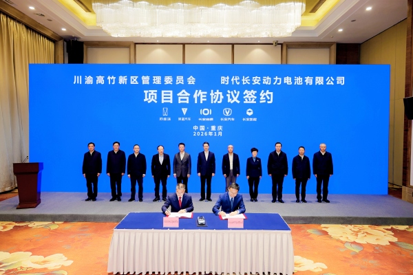 签约仪式。北碚区委宣传部供图