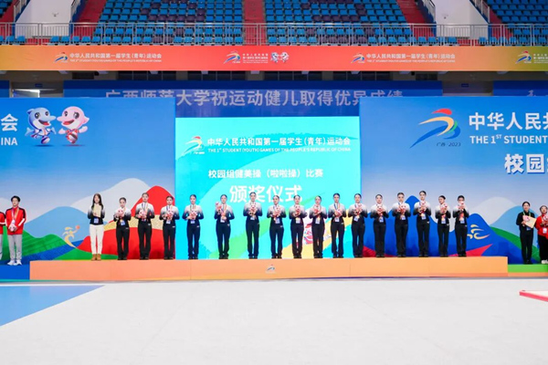 渝中學子在全國第一屆學生（青年）運動會上奪冠。渝中區教委供圖