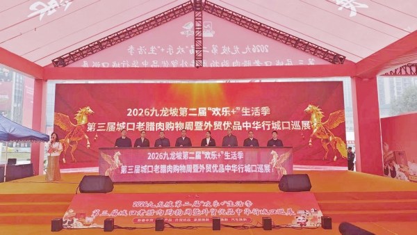 活动现场。任峰摄