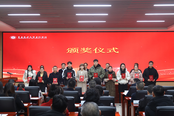 第三届大中小学思想政治教育一体化建设论文及工作案例评选颁奖仪式。主办方供图