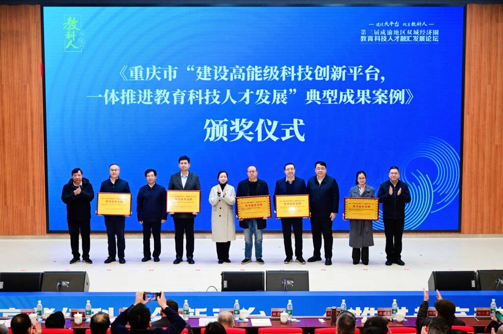 頒獎現場。周濤 攝