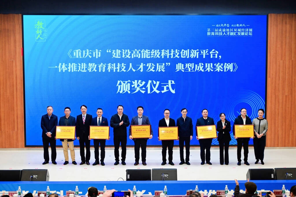 頒獎現場。周濤 攝