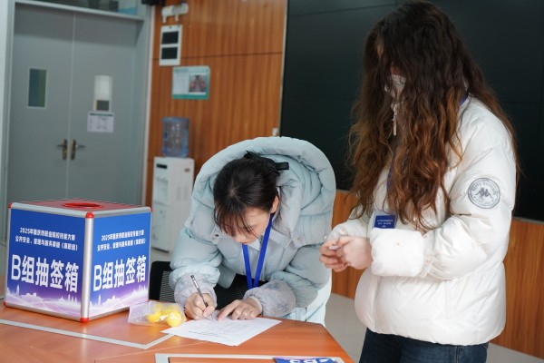 抽簽現場。重慶城市管理職業學院供圖