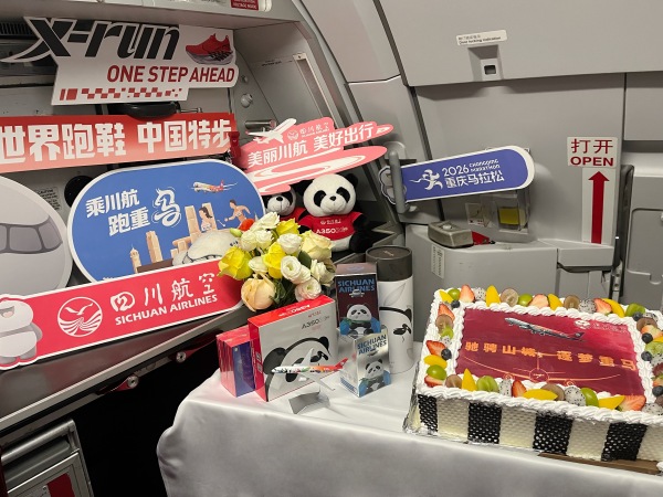 重馬主題航班。川航供圖